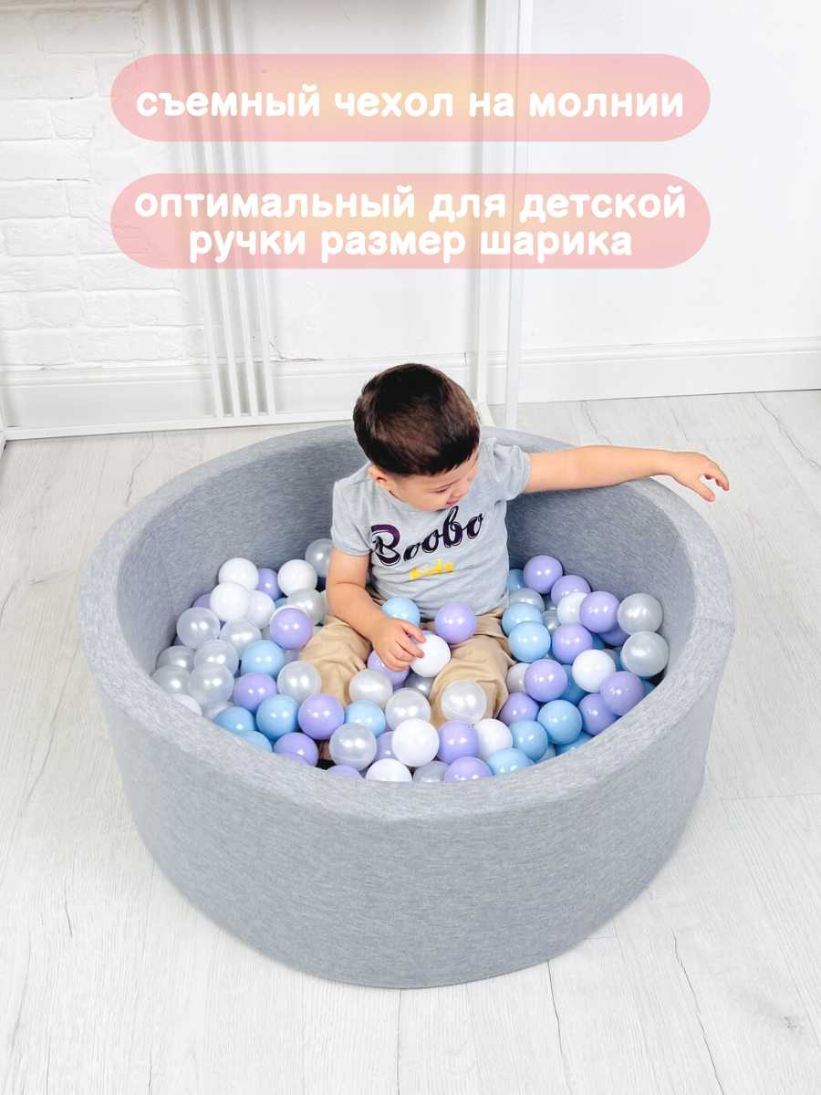 Детский сухой бассейн Детский сухой бассейн (85х30 см) фотография 2