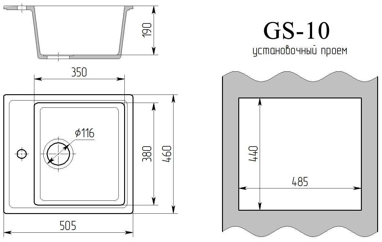 Врезная кухонная мойка Gamma Stone GS-10 фотография 2