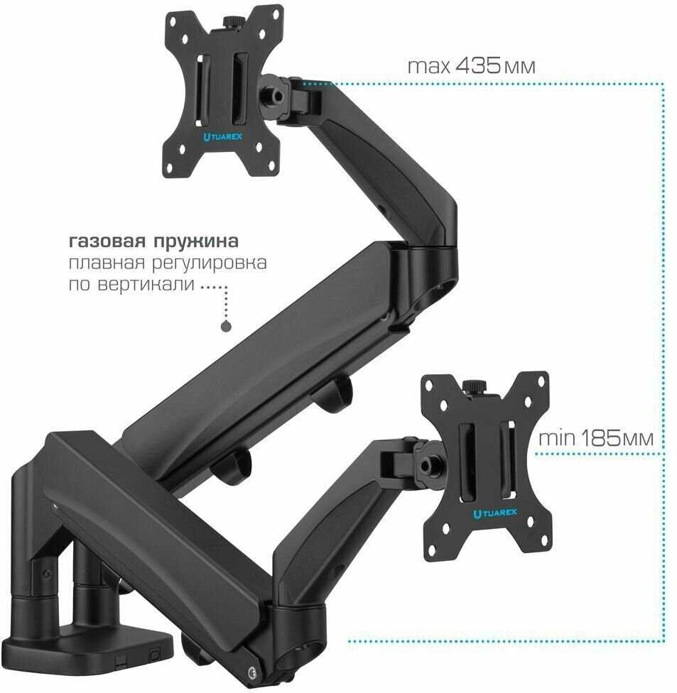 Кронштейн TUAREX Кронштейн для двух мониторов TUAREX ALTA-15 фотография 19