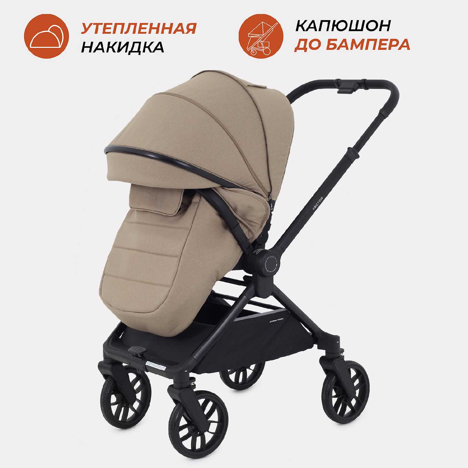 Коляска детская Rant Vector 2 в 1 фотография 4