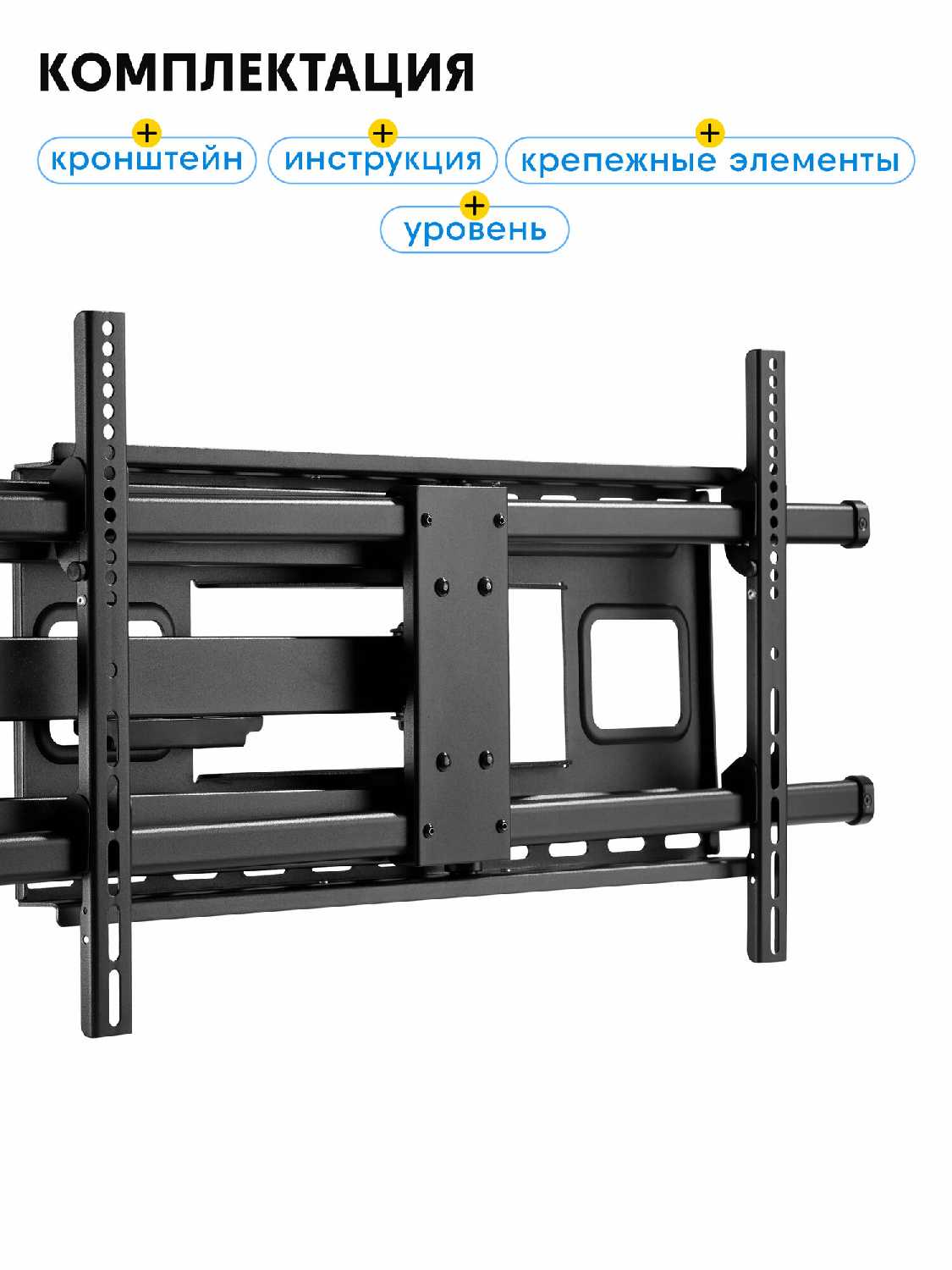 Кронштейн для телевизора на стену поворотный Godoo GD49-483XLD [43-80 дюймов] фотография 8