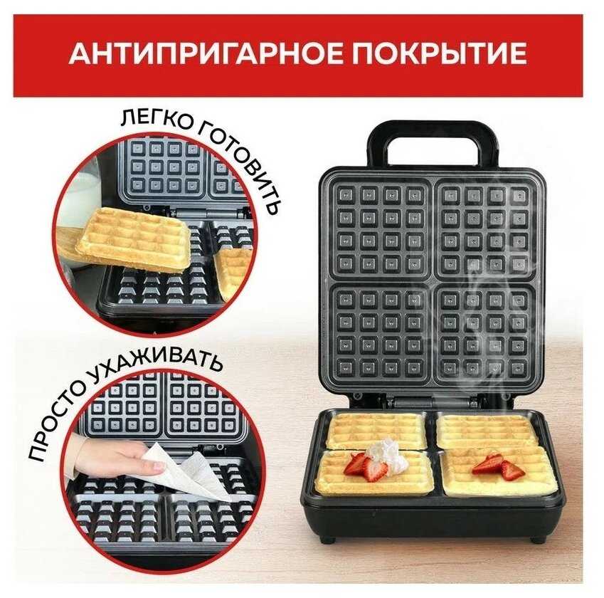 Вафельница GFGRIL GFW-036 фотография 3
