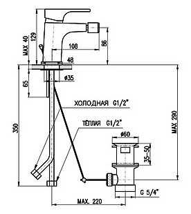 Смеситель для биде Slezak RAV Yukon YU145.5K, рычажный фотография 1