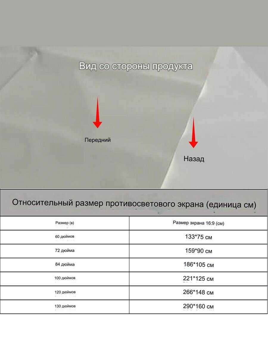 Экран для проектора ALR Антибликовый фотография 11