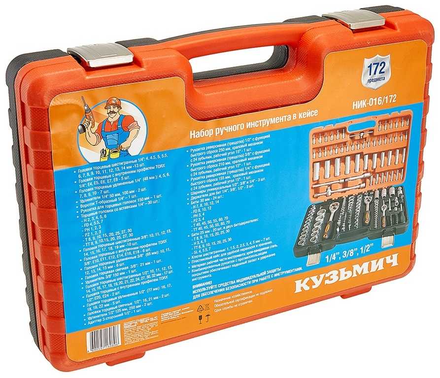 Набор строительных инструментов Кузьмич НИК-016/172 фотография 1