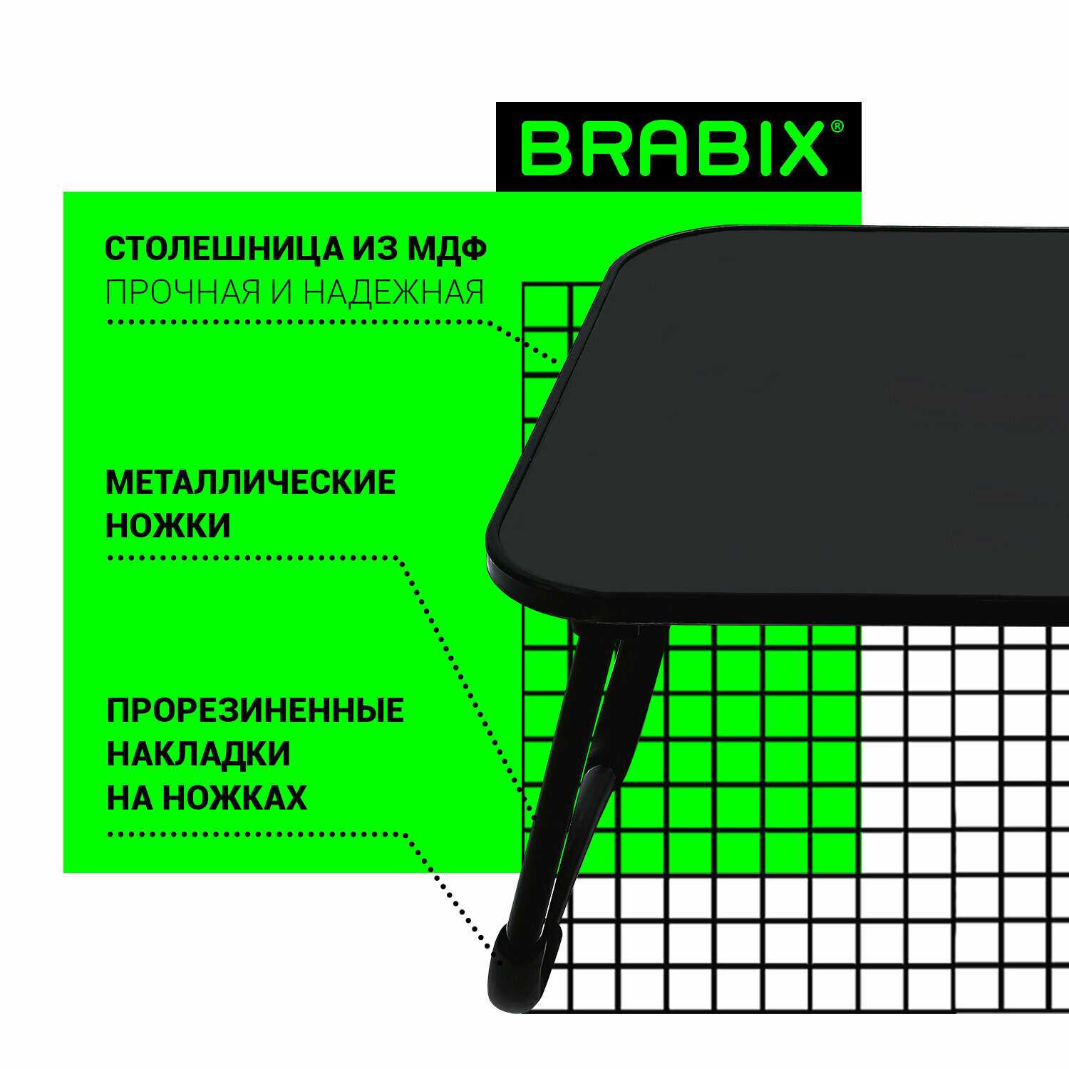 Столик складной BRABIX Столик складной для ноутбука/завтрака (BT-002) фотография 7