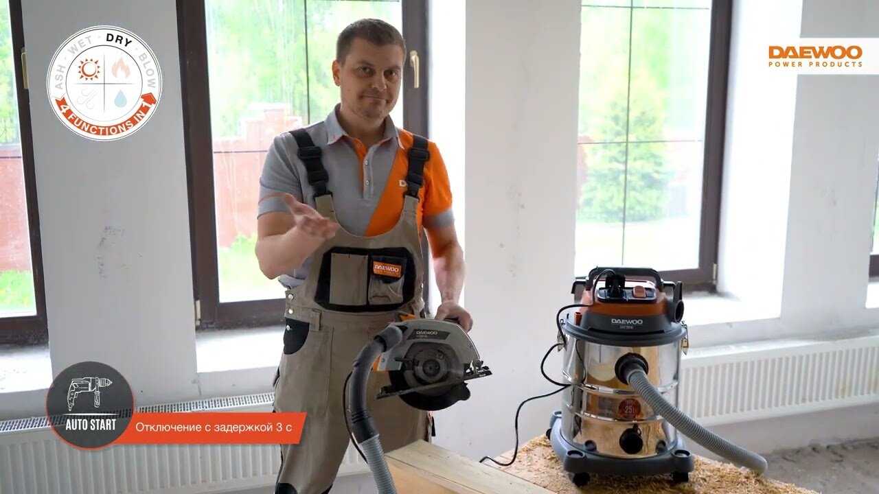 Пылесос универсальный DAEWOO DAVC 2514S (1.4кВт, 25л) фотография 17