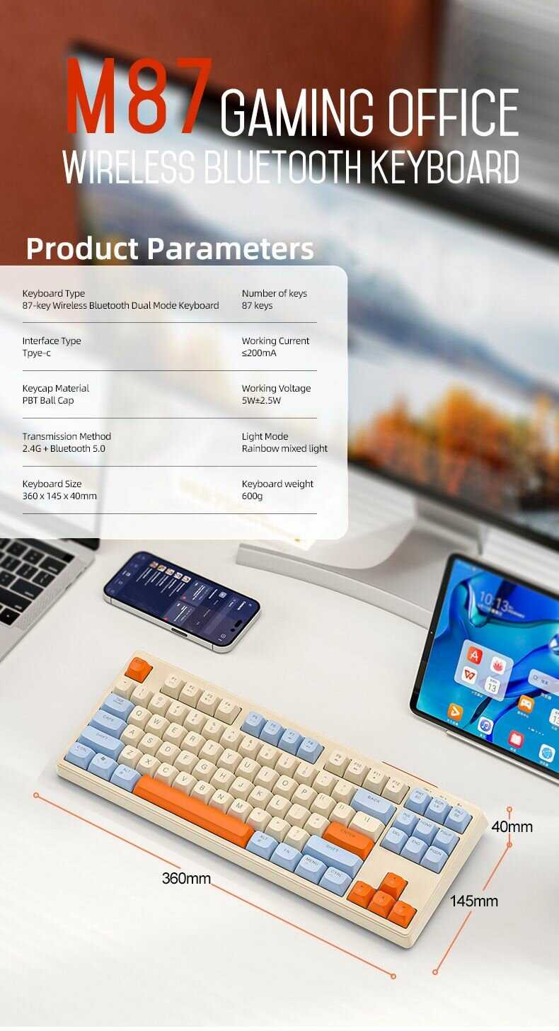 Игровая клавиатура ZiyouLang M87 (Bluetooth/2.4G) фотография 2