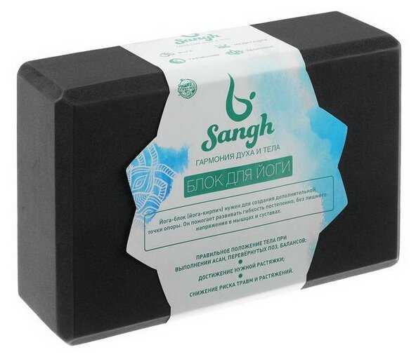 Блок для йоги Sangh 4465991 / 4465993 / 3551186 / 3551189 / 4465994 / 3551187 / 3551188 фотография 6