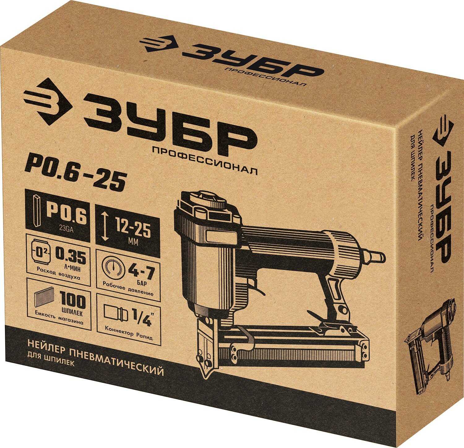 Пневматический нейлер ЗУБР P0.6-25 (31936) фотография 2