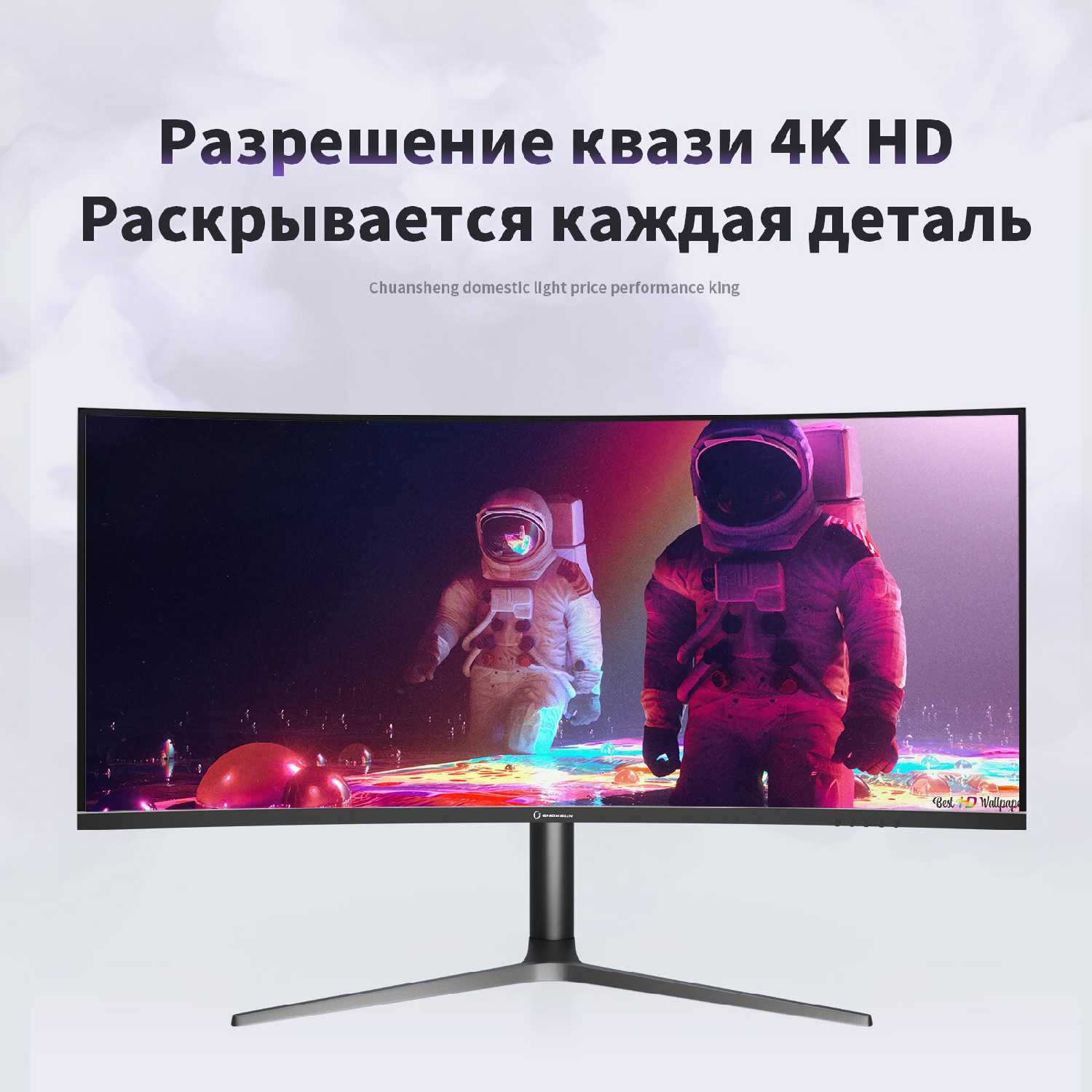 Игровой монитор CHONSUN CS27X-2K240 фотография 4