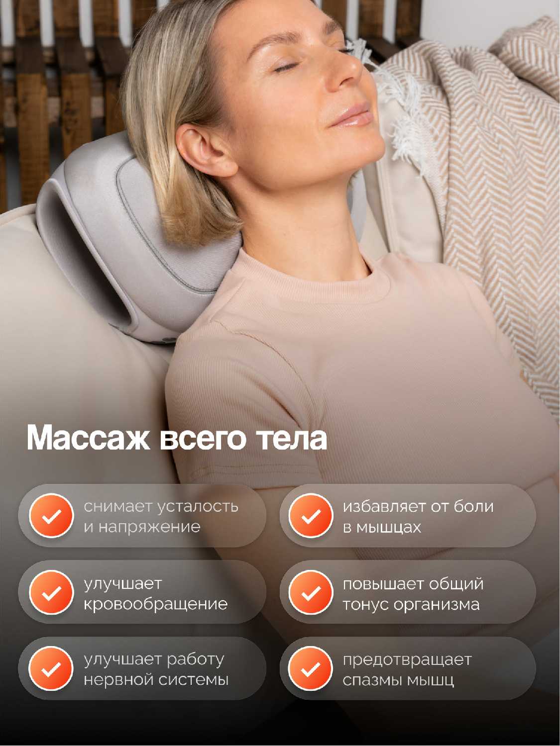 Массажер GESS SHATO Массажер для рук, живота и тела фотография 4