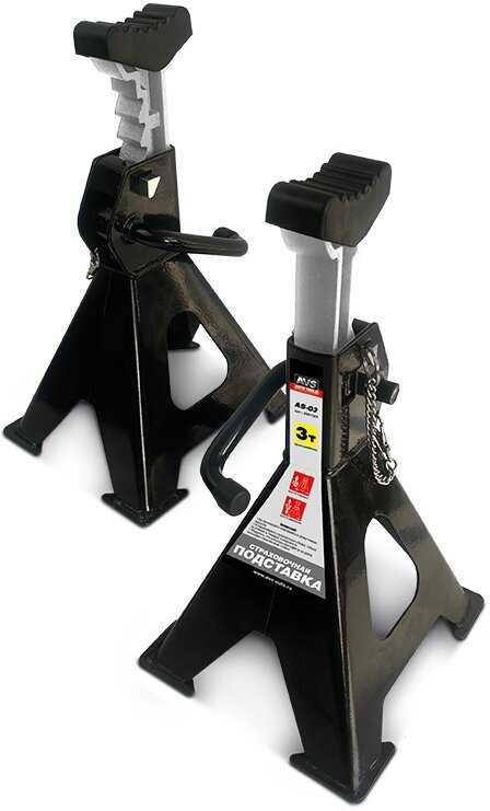 Подставка опорная AVS AS-03 (280-410 мм) фотография 3