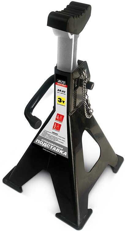 Подставка опорная AVS AS-03 (280-410 мм) фотография 4