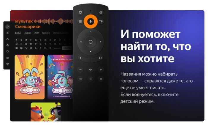 Телевизор Novex NVX-65U321MSY 2020 LED, HDR на платформе Яндекс.ТВ фотография 3