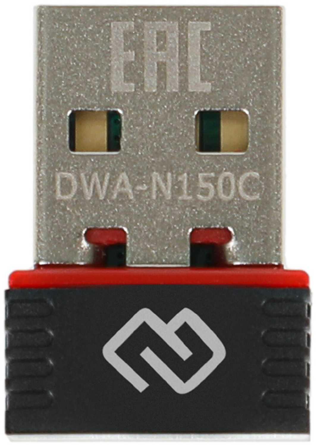 Сетевой адаптер Wi-Fi Digma DWA-N150C