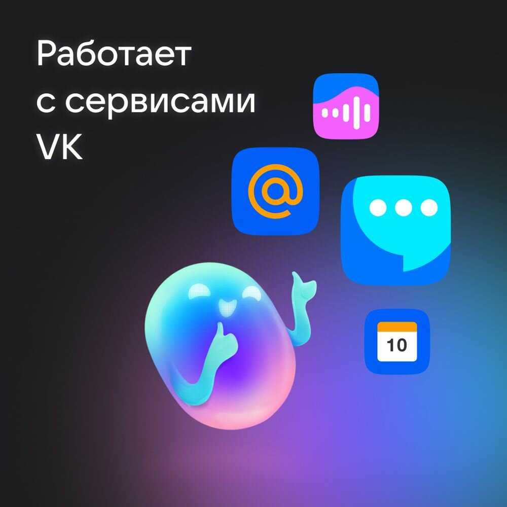 Умная колонка VK Капсула Мини с голосовым помощником Марусей фотография 11