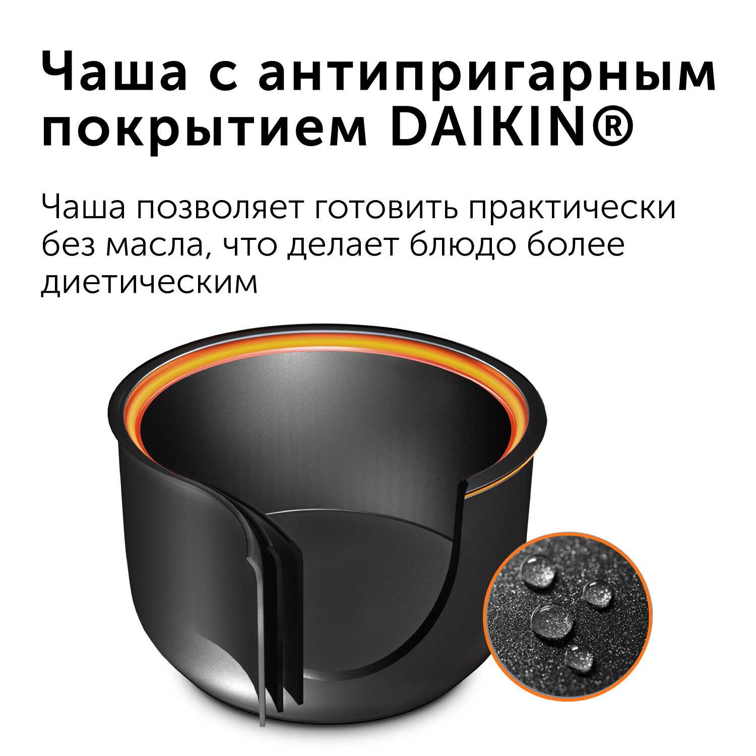 Умная мультиварка RED solution SkyCooker (RMC-M225S) фотография 3