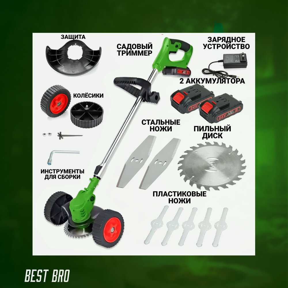 Триммер Полесад ТР-2120К фотография 12