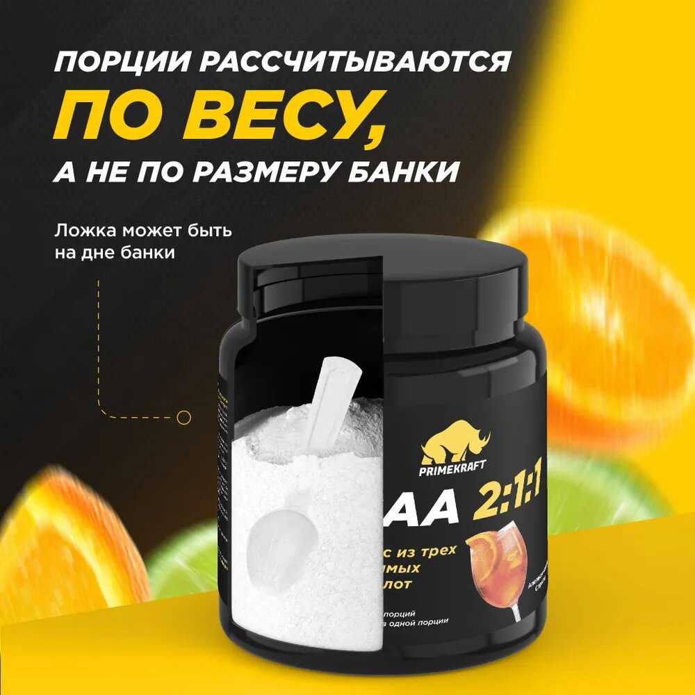 Креатин PRIMEKRAFT Creatine Monohydrate Micronized + BCAA 2:1:1 фотография 19