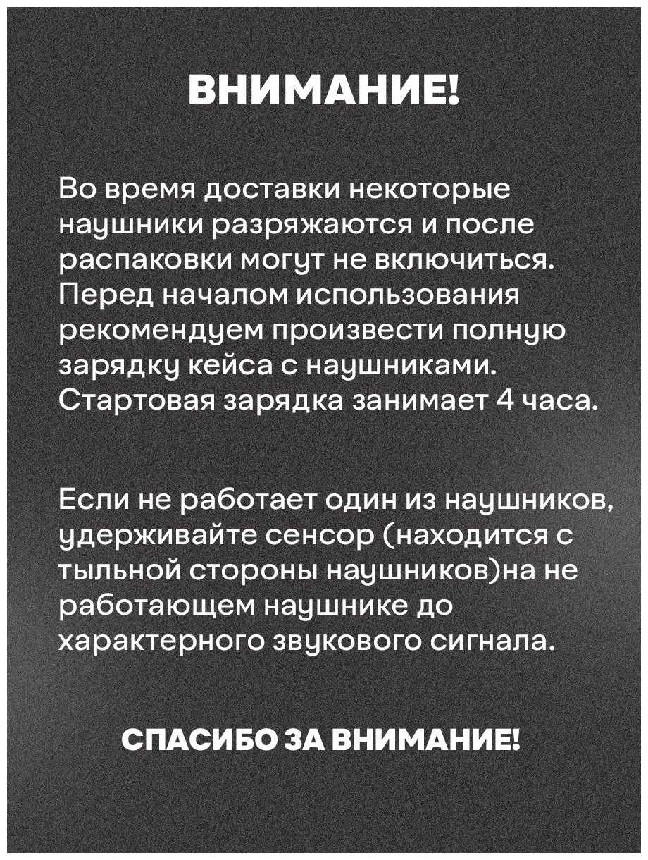 Беспроводные наушники фотография 6