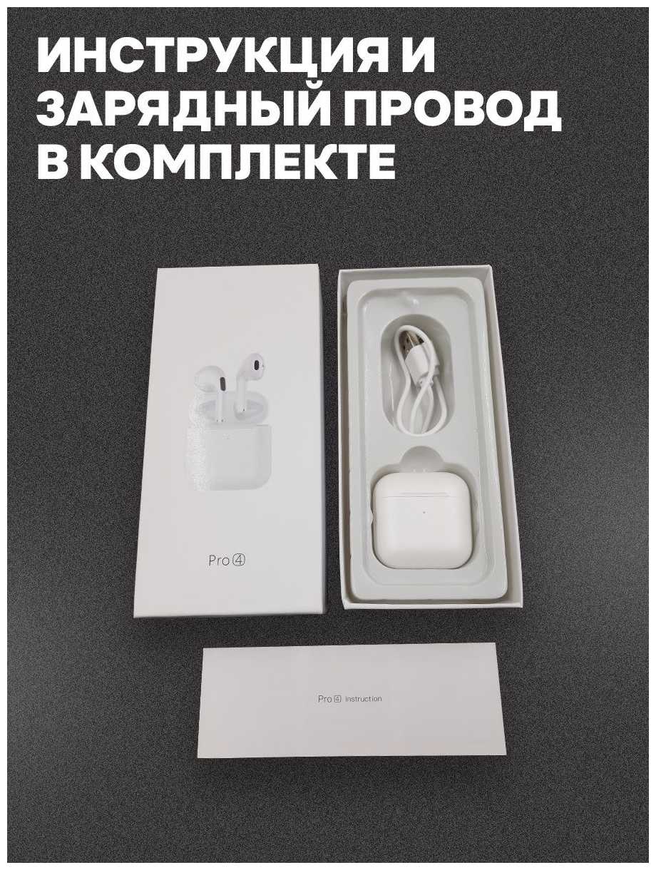 Беспроводные наушники фотография 7