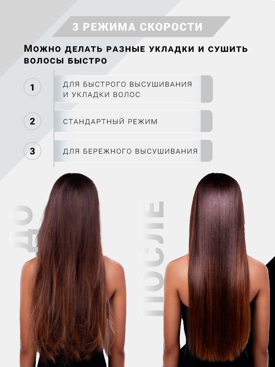 Фен для волос Профессиональный стайлер 5в1 фотография 5