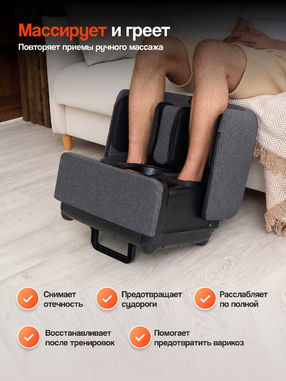 Массажер для ног электрический GESS PUF фотография 34