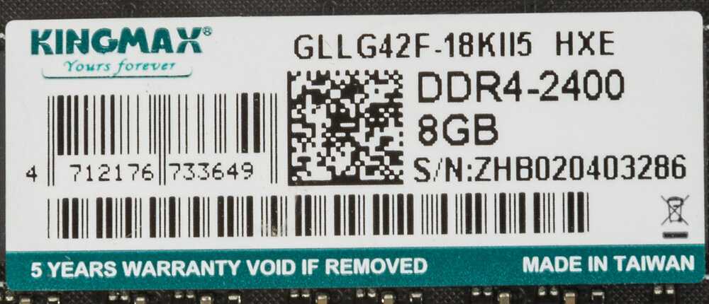 Оперативная память Kingmax 8 ГБ DDR4 DIMM CL17 (KM-LD4-2400-8GS) фотография 2