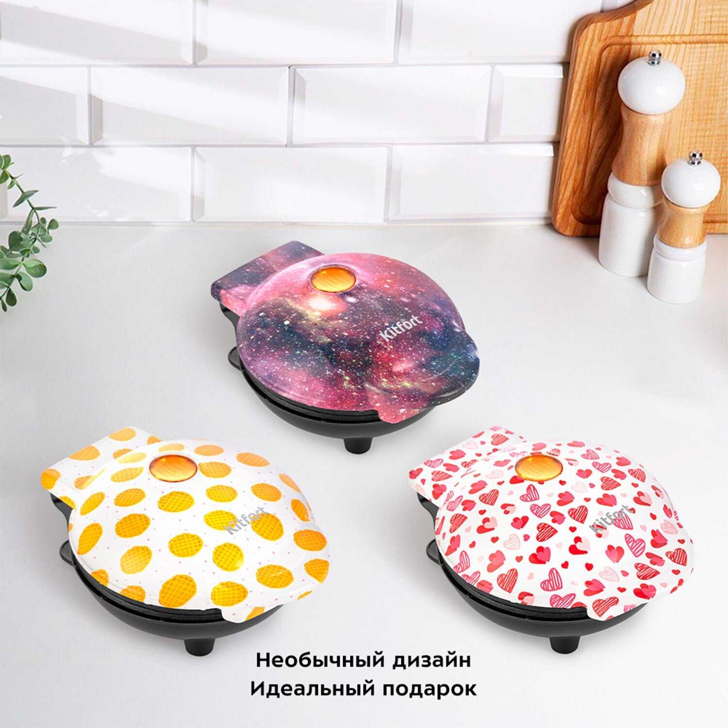 Вафельница Kitfort KT-1684-2 фотография 5