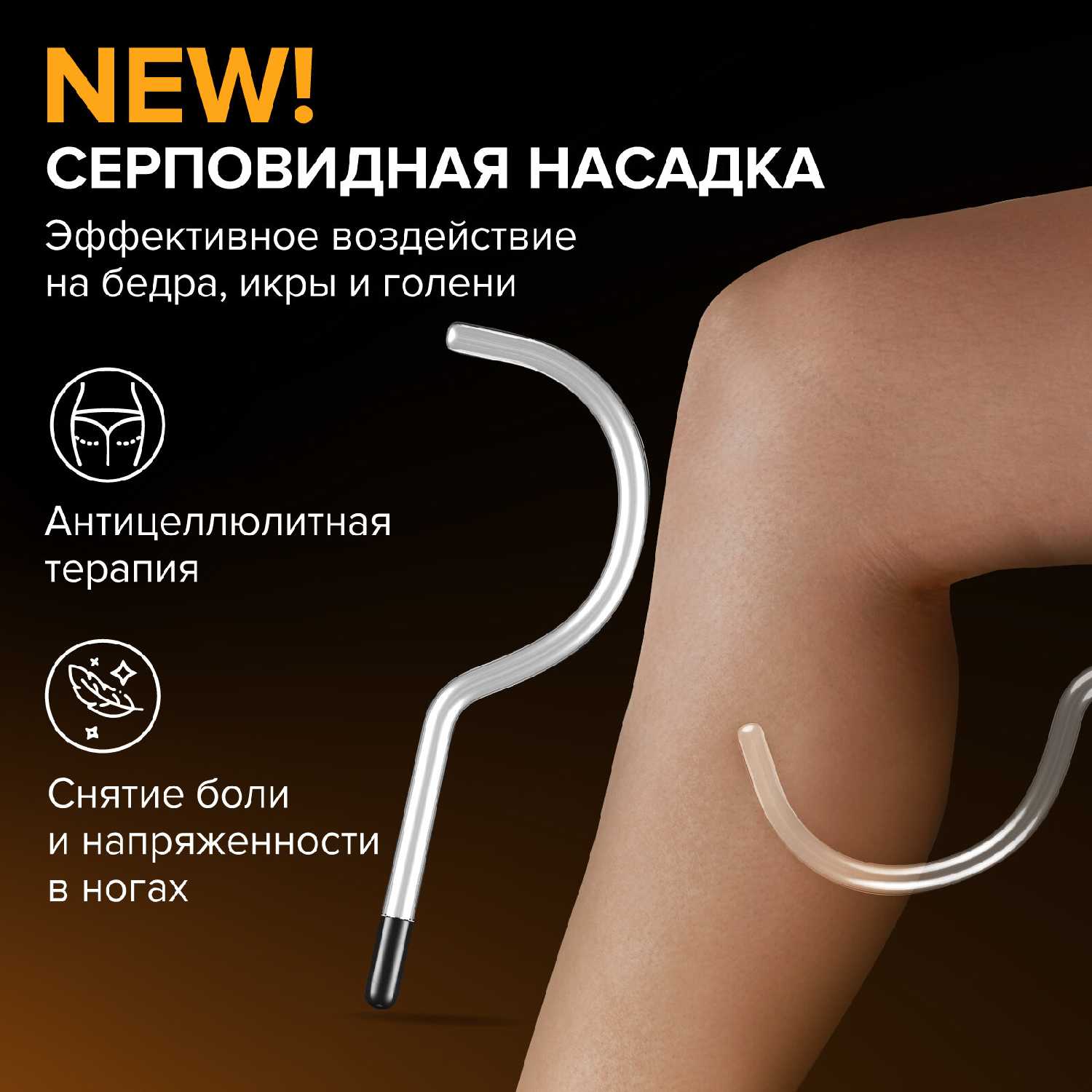 Аппарат дарсонваль HoneyCare для волос, для лица и тела с 5 насадками фотография 1