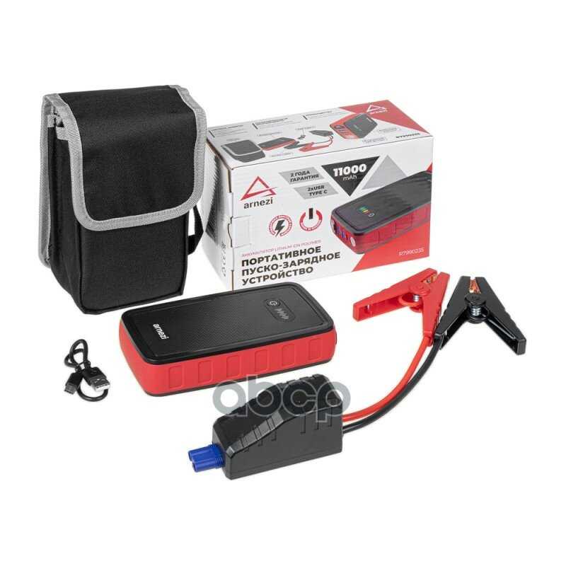 Портативное пусковое устройство ARNEZI PRO-11 (R7990235) фотография 1