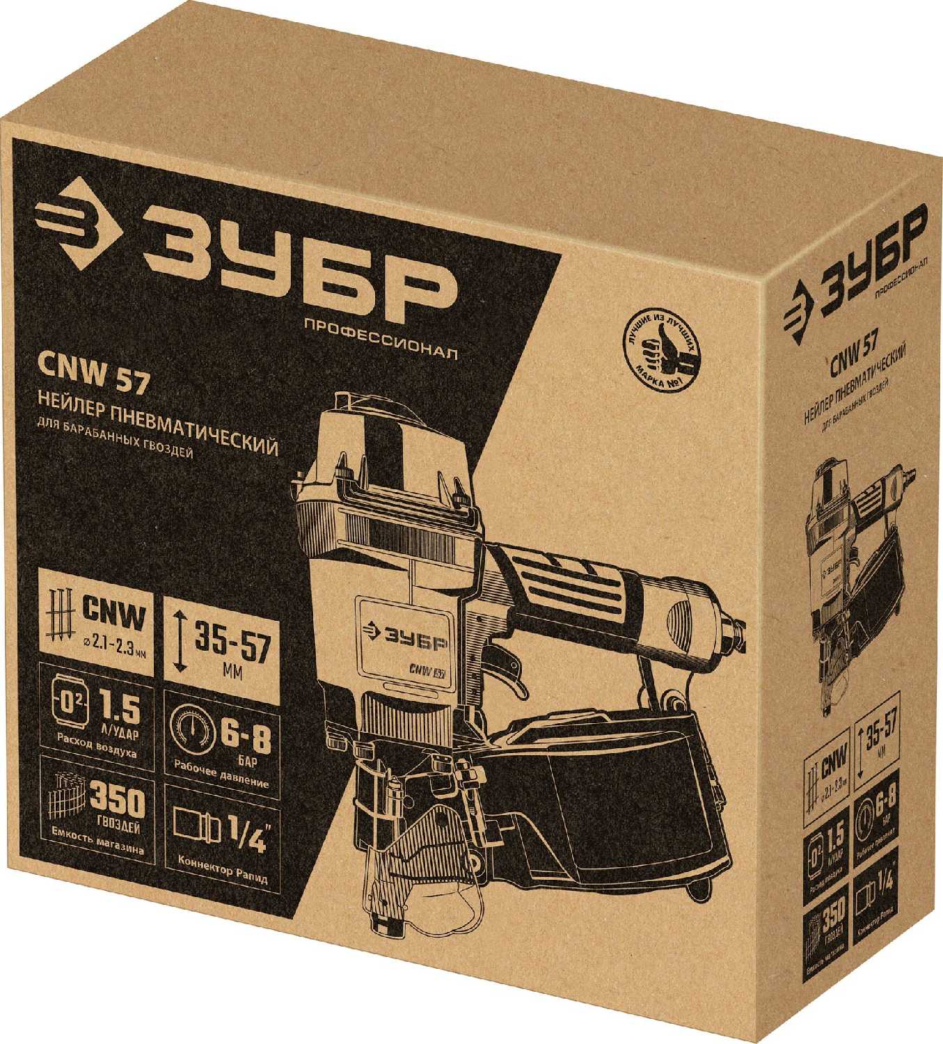 ЗУБР CNW-57 пневматический нейлер для барабанных гвоздей CNW (31910) фотография 10