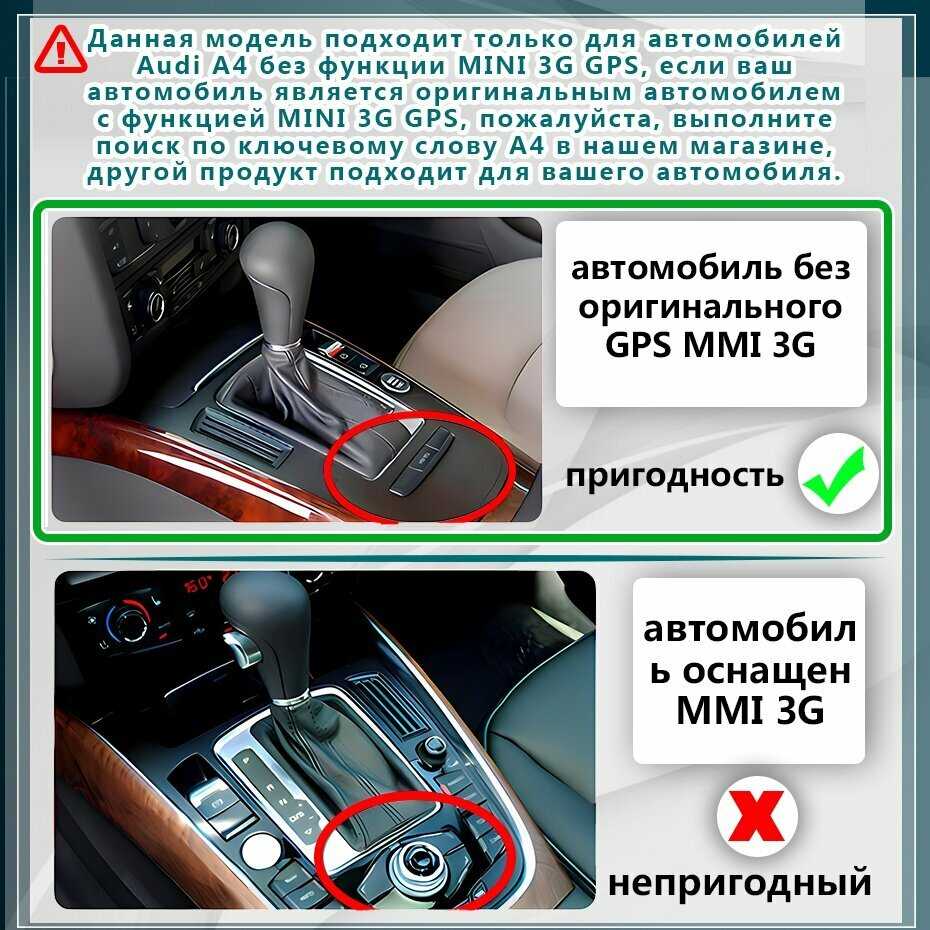 Автомагнитола 2 DIN Для AUDI A4 B8 A5 2009-2016 Андроид 14 Carplay Android Auto (8G256G LOW Version) фотография 21