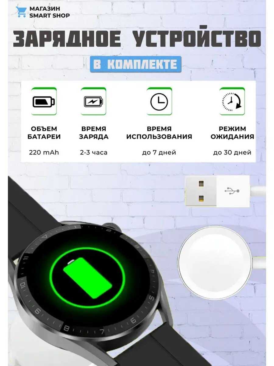 Умные часы Bootleg Smart Watch X5 Pro фотография 7