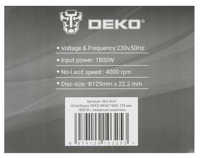 Штроборез DEKO DKWC1800, 125 мм, 1800 Вт, лазерный указатель фотография 17