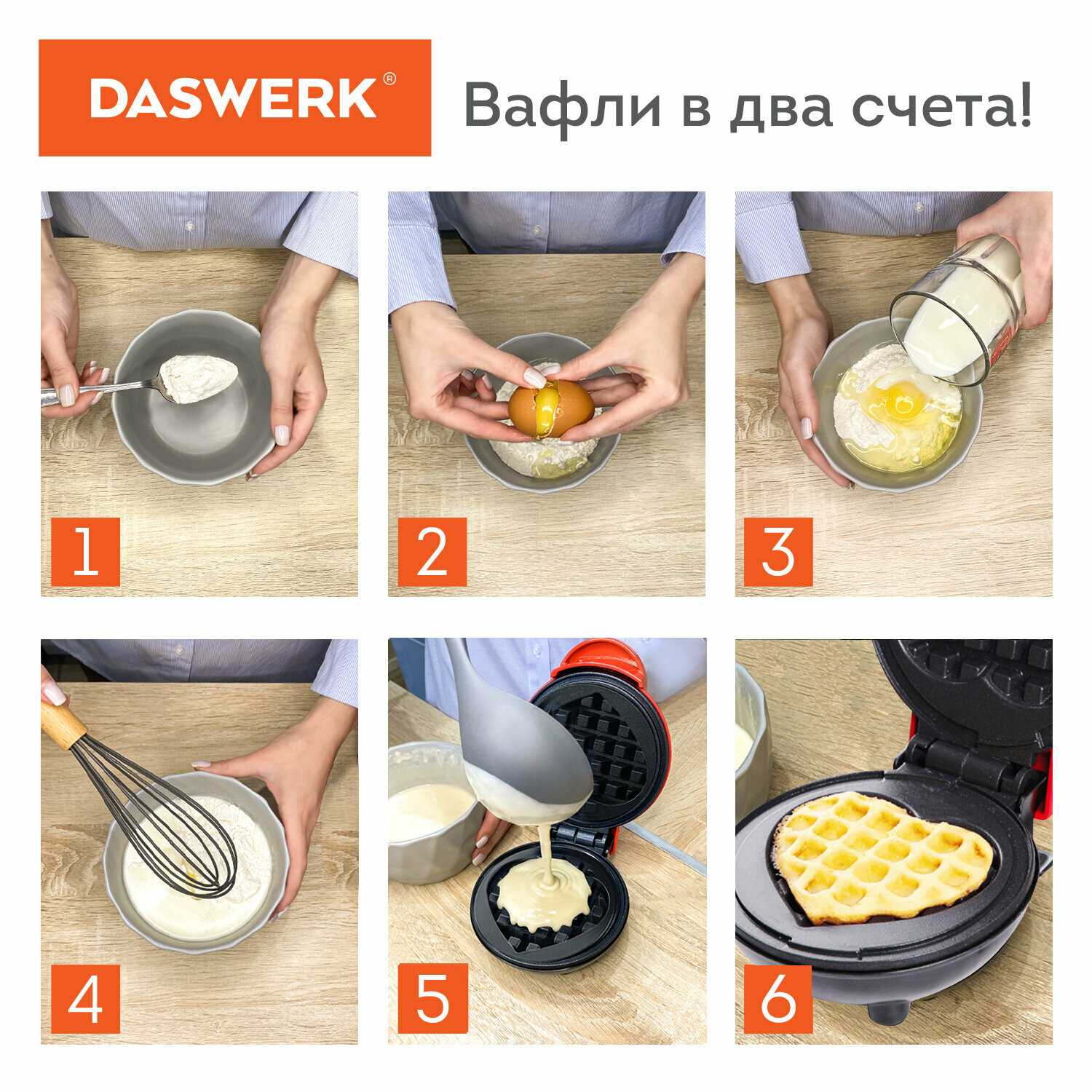 Вафельница электрическая Вафельница (WM-11) фотография 7