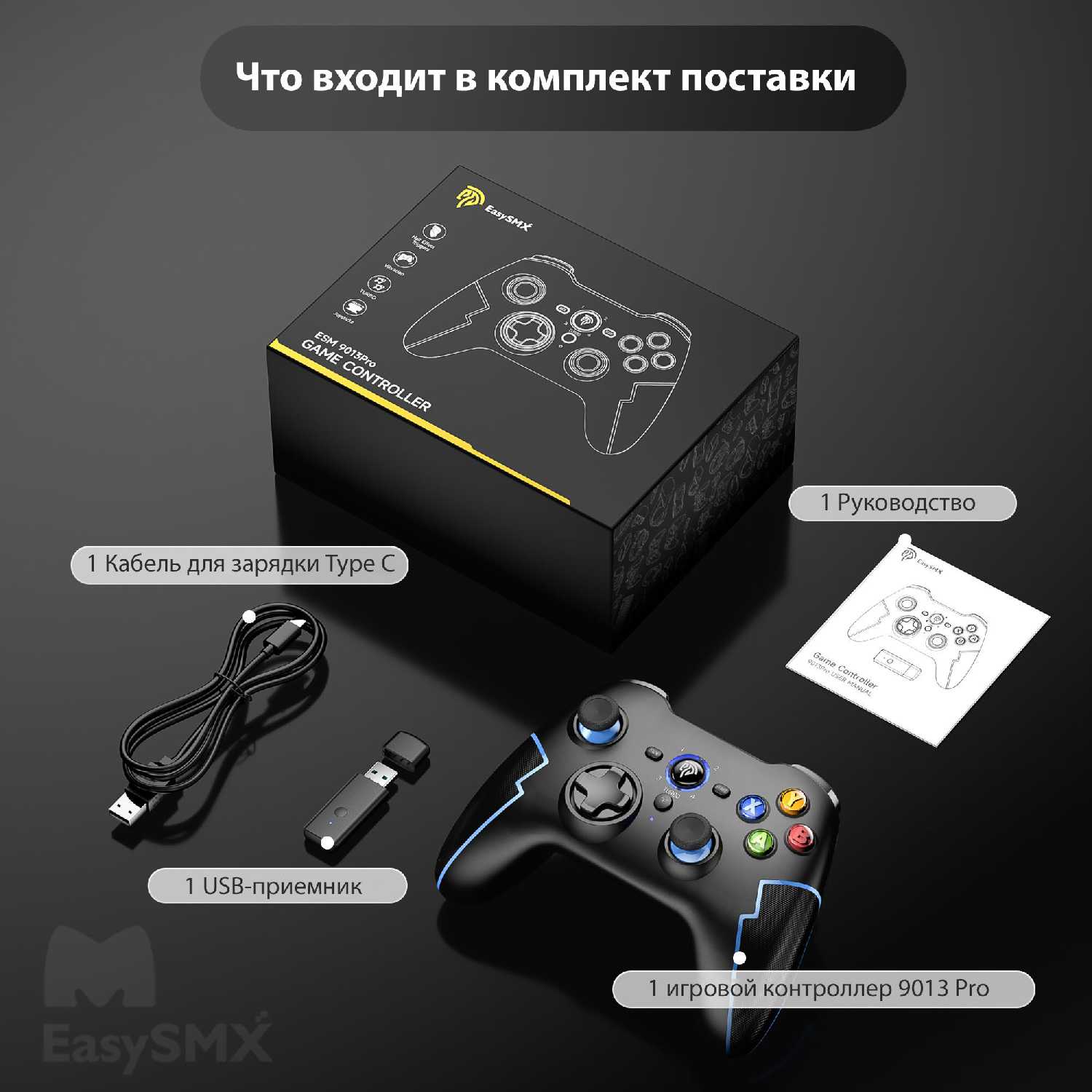 Беспроводной геймпад EasySMX ESM-9013Pro (VG-C417) фотография 21