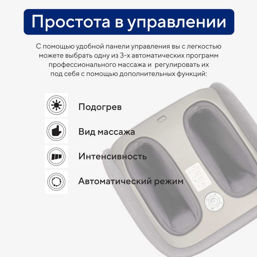 Массажер для ног Ergonova MeTime Ottoman фотография 6