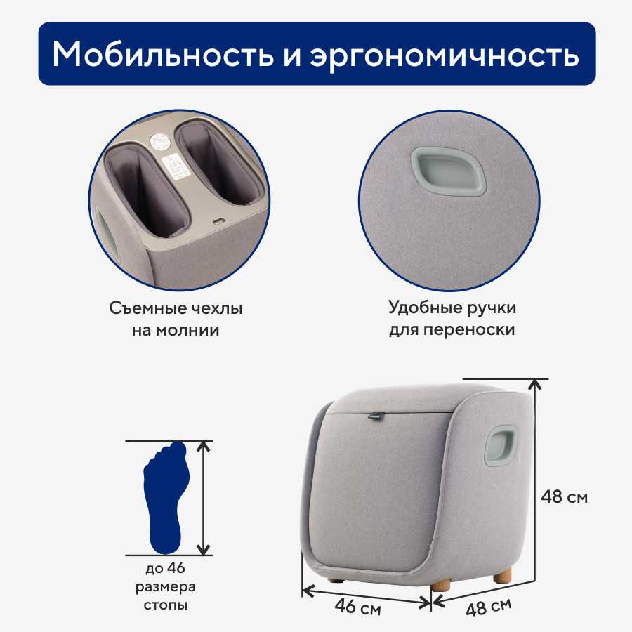 Массажер для ног Ergonova MeTime Ottoman фотография 7