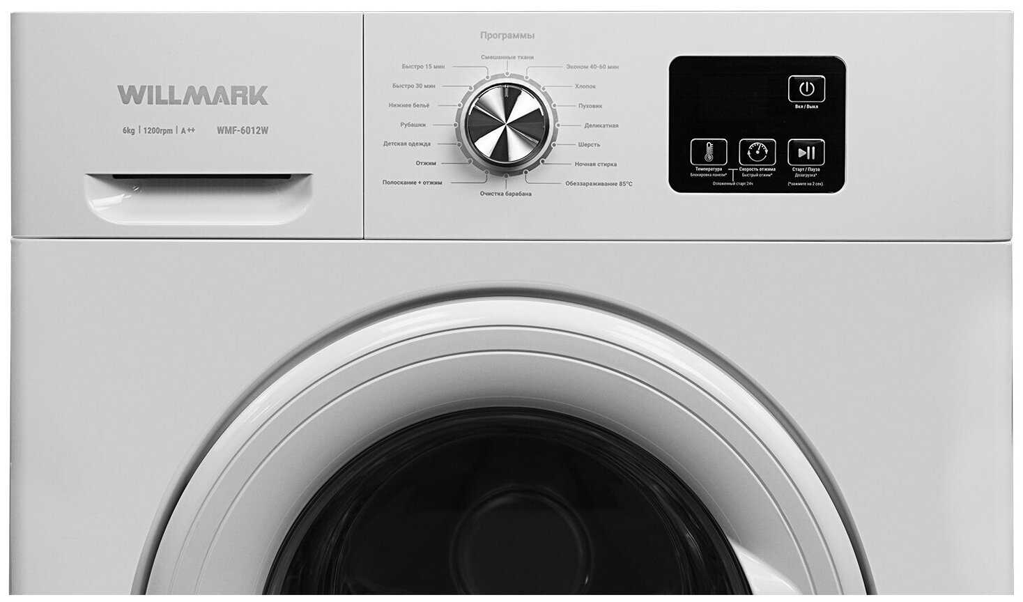 Стиральная машина WILLMARK WMF-6012W (6кг/1200 об) фотография 14