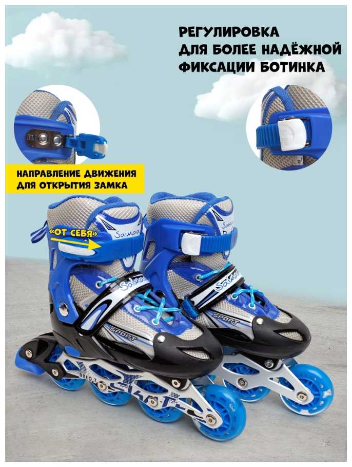 Ролики Роликовые коньки фотография 15
