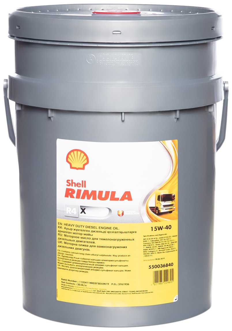 Минеральное моторное масло SHELL Rimula R4 X 15W-40