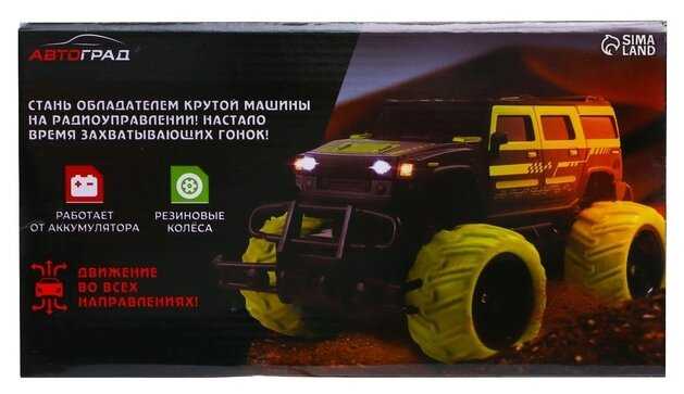 Внедорожник Автоград Бигфут 7364913, 1:20, 22 см фотография 6