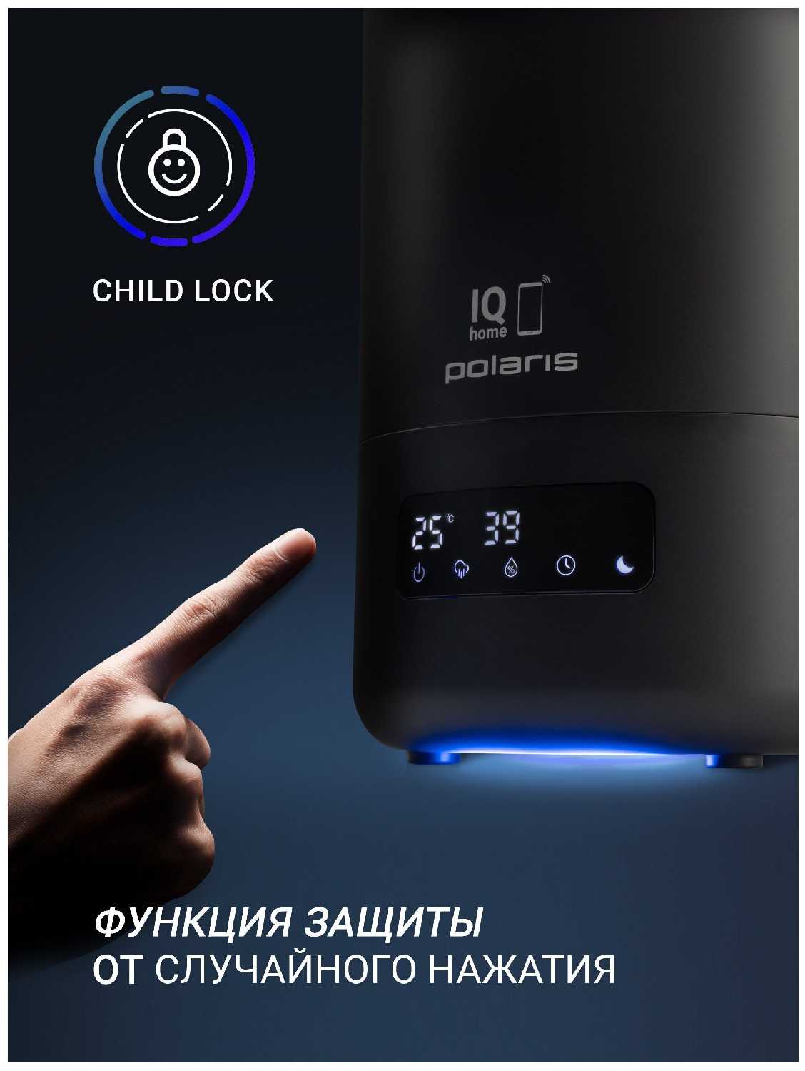 Увлажнитель воздуха Polaris PUH 8080 WIFI IQ Home фотография 19