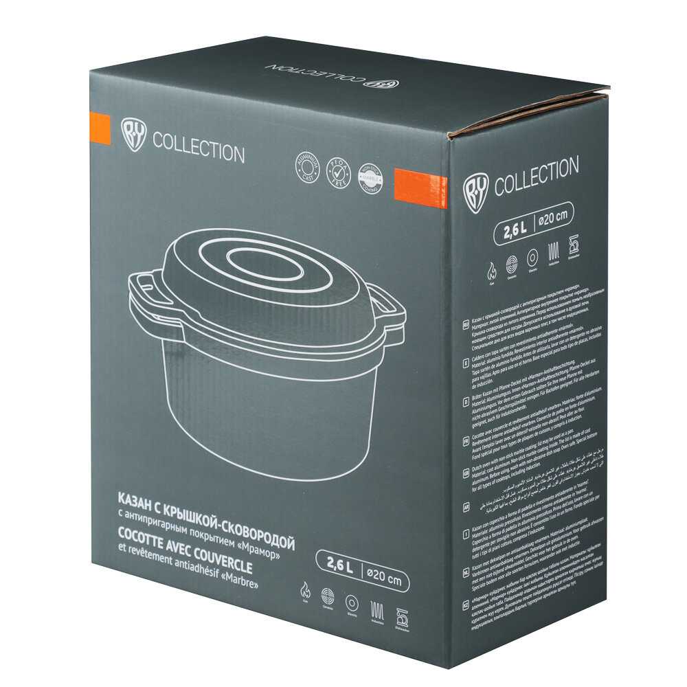 Казан Славяна Кобальт (846) фотография 34