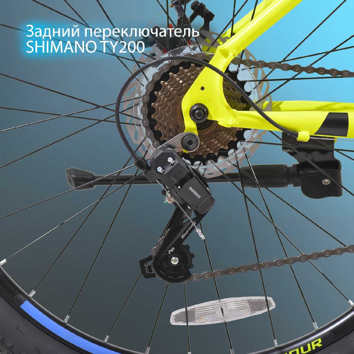 Велосипед горный Shimano Rush Hour NX 615 фотография 25