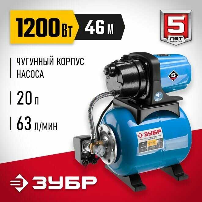 ЗУБР НАС-М3-1200 фотография 12