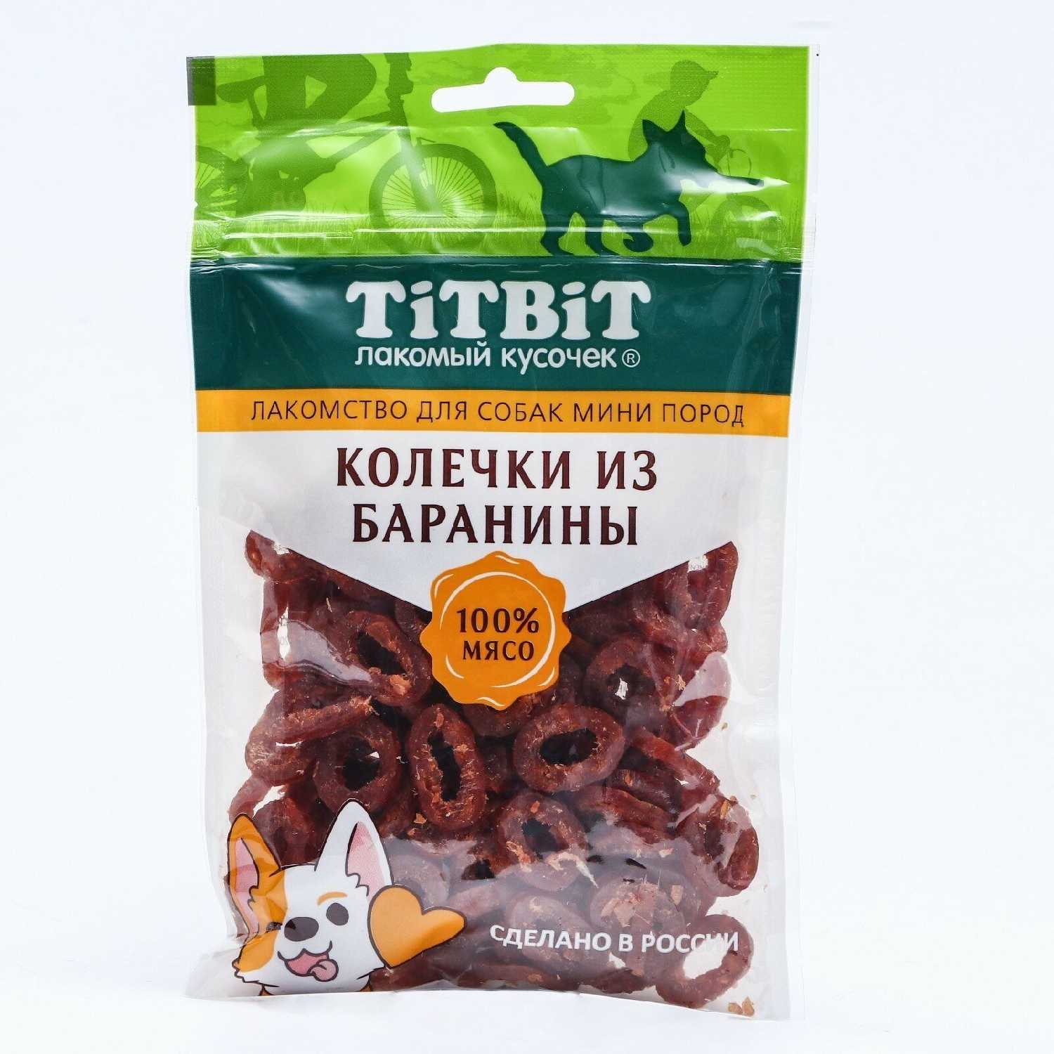 Лакомство для собак Titbit Легкое телячье для мини пород фотография 8