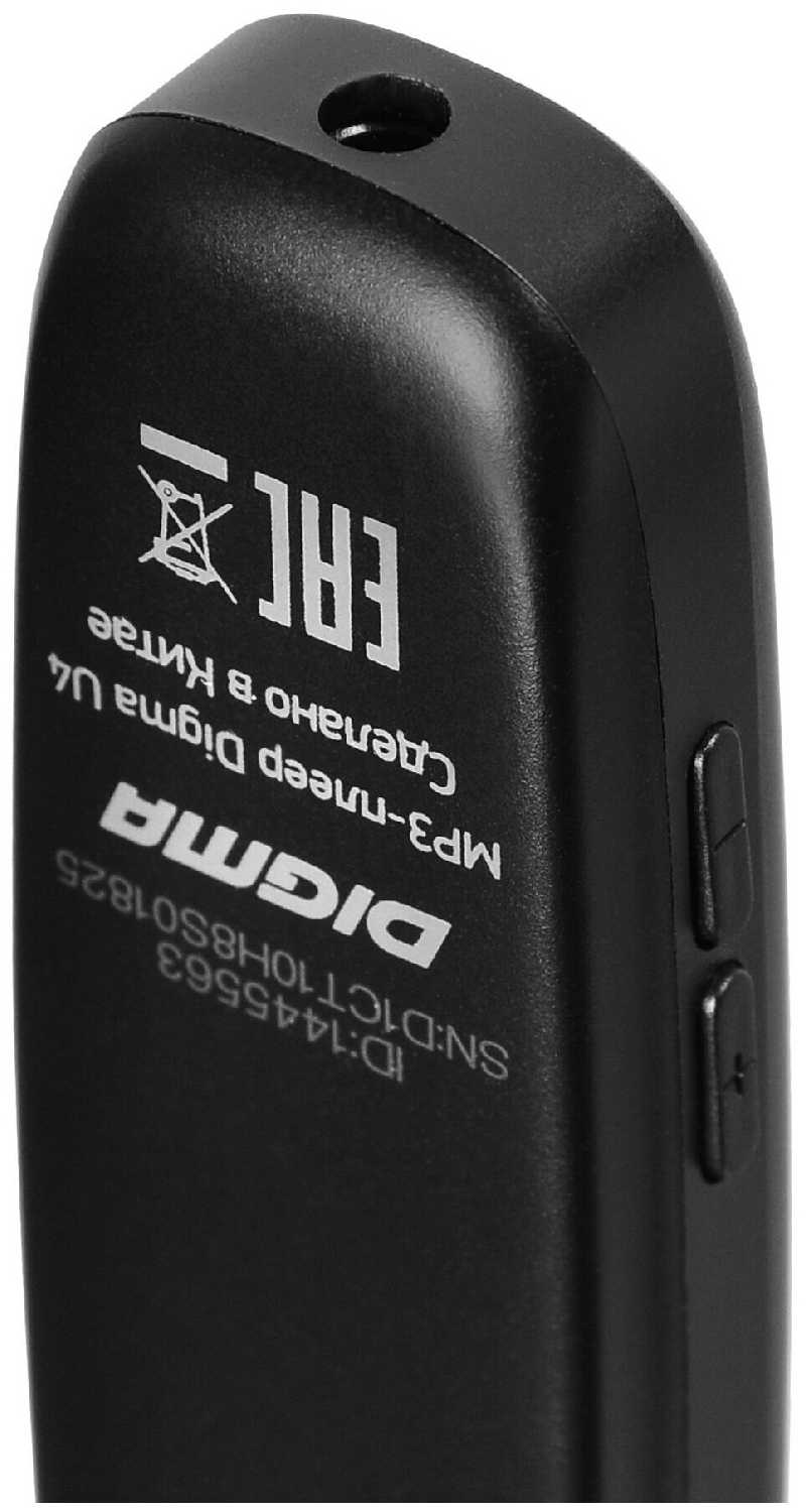 Плеер Digma U4 8ГБ фотография 21